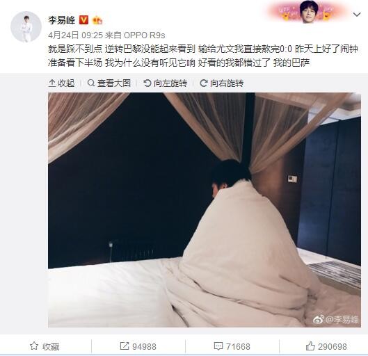 西班牙老门将雷纳的欧战出场次数达到189场，在欧战历史上仅次于C罗排名第二位。